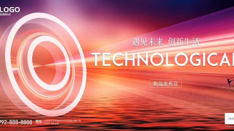 物联网解决方案报价单：揭秘企业智能转型成本构成**