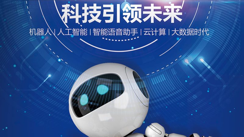 中小企业如何高效利用大数据分析
